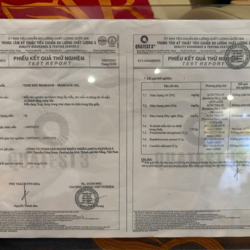마사지 오일 안전 인증 (TEST REPORT)